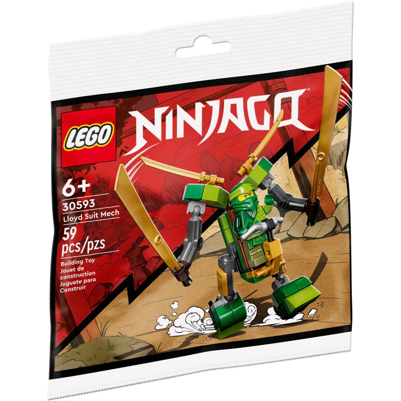 Ninjago lloyd hot sale toys