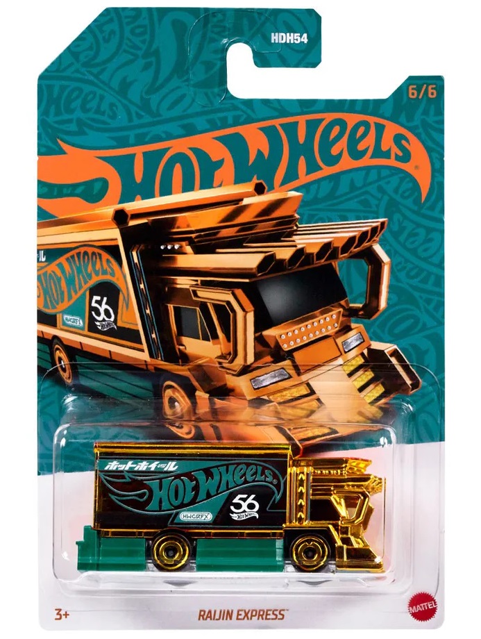 ホットウィール 56周年記念 パールクローム ライジンエクスプレス チェイスカー Amazon.co.jp: ホットウィール 56周年 パール&クローム ライジン